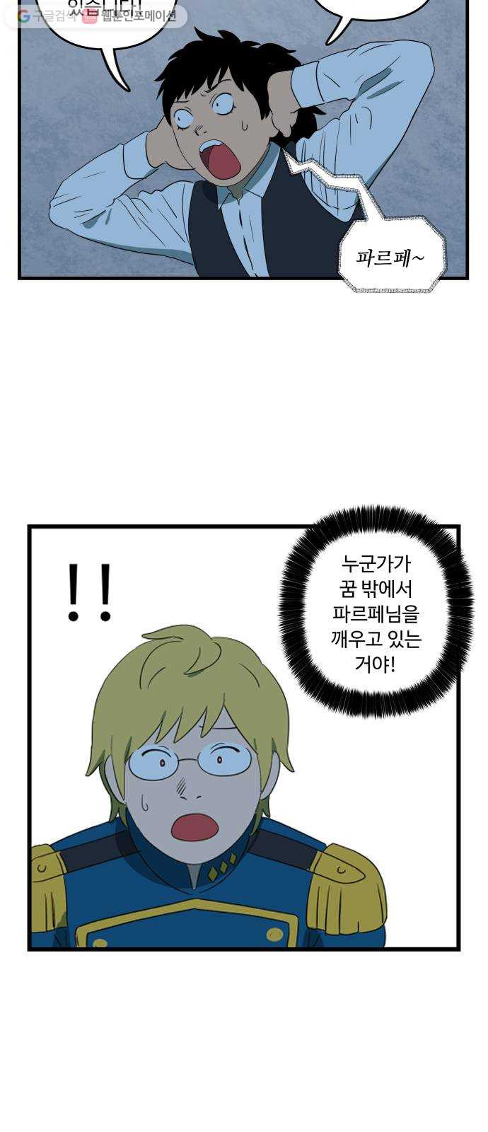 1625184531286.jpeg
