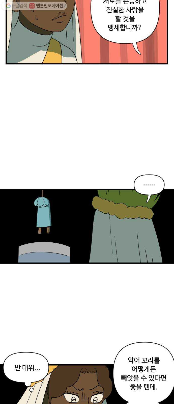 1625184670898.jpeg