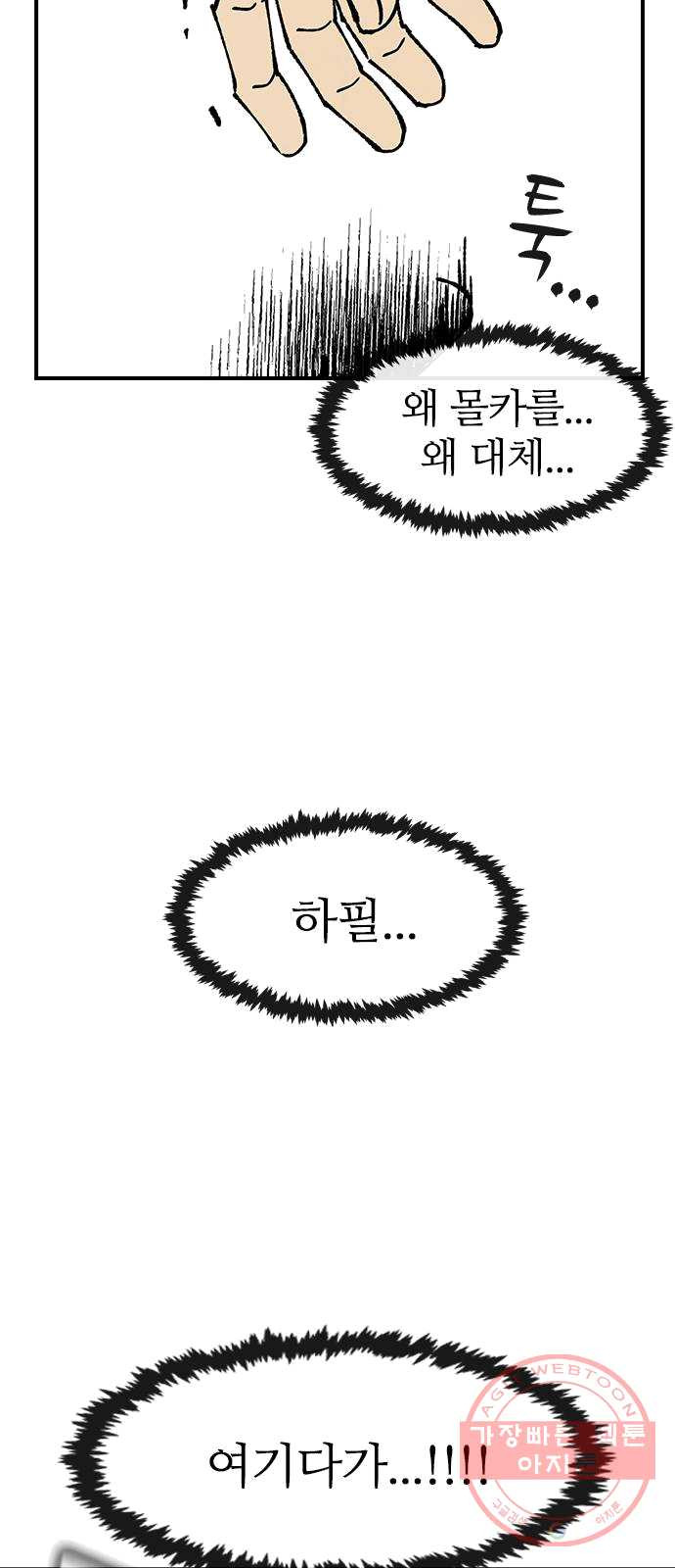 1625182271737.jpeg