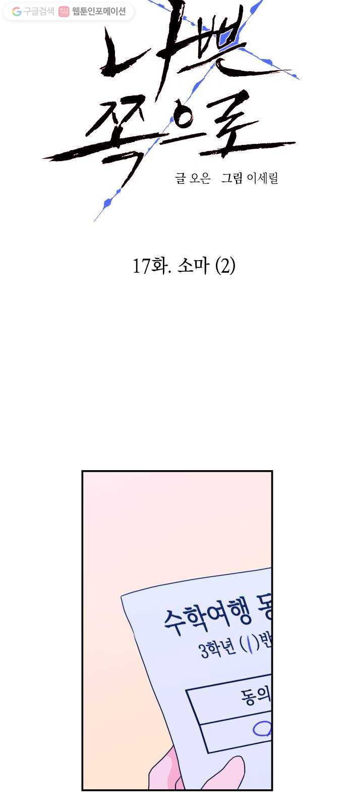1625175193944.jpeg