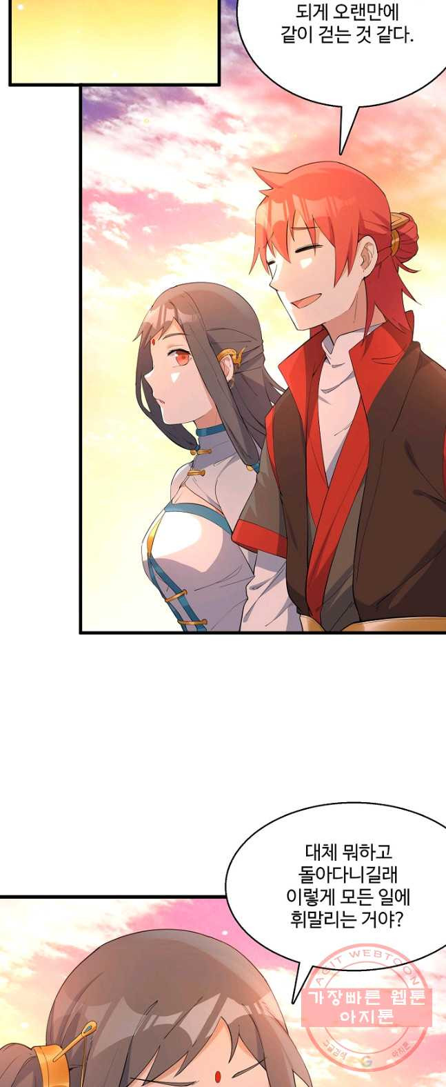 1626758427241.jpeg
