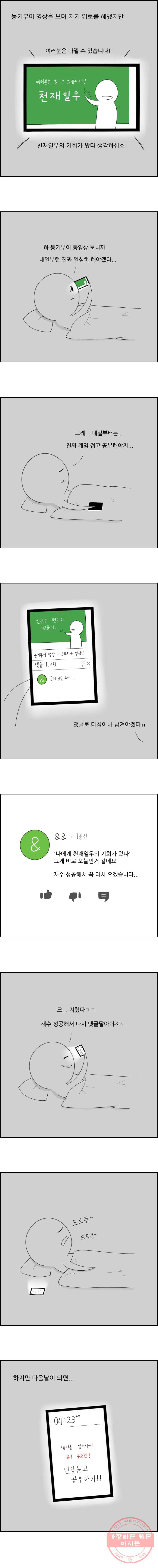 1627017876750.jpeg