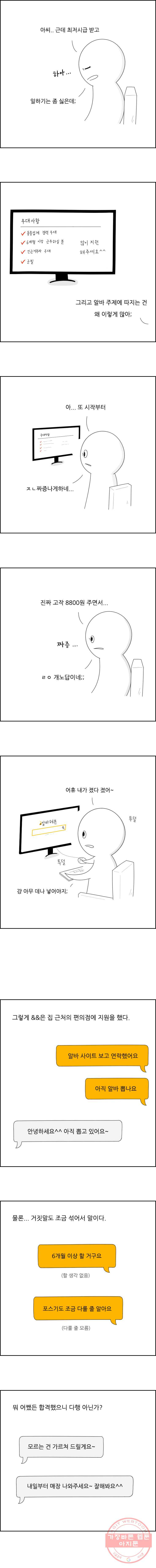 1627017877271.jpeg