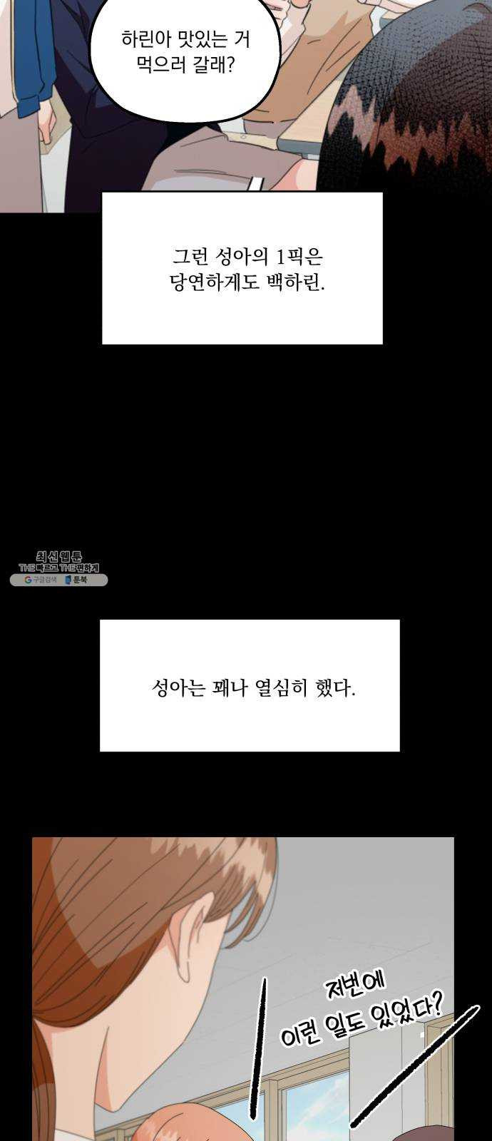 1627108036534.jpeg