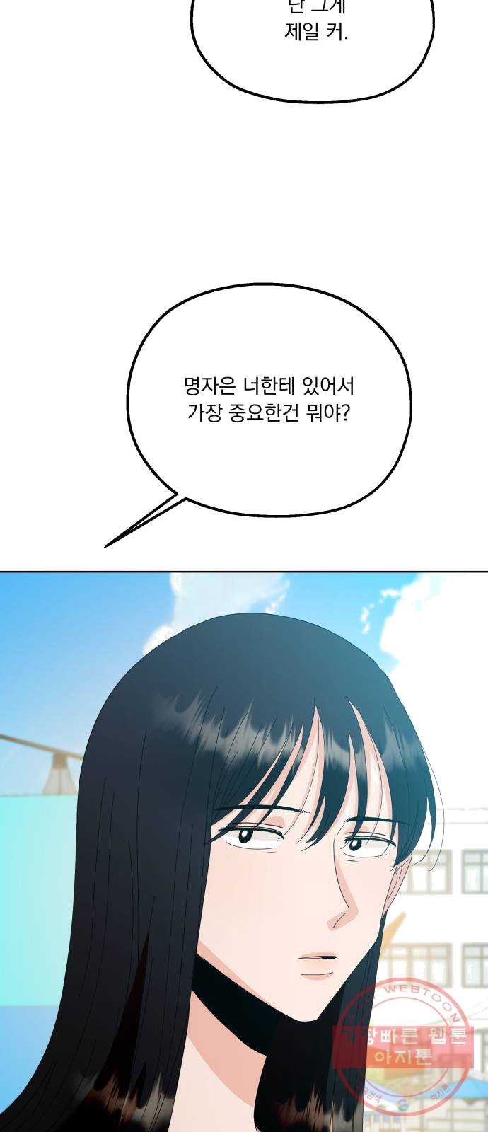 1627108275346.jpeg
