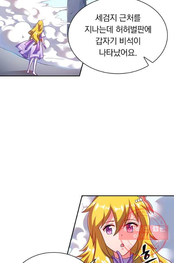1627539836826.jpeg