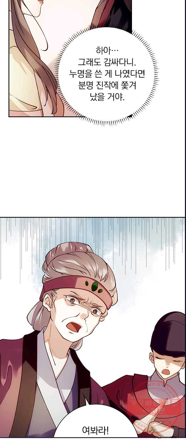 1625435596663.jpeg