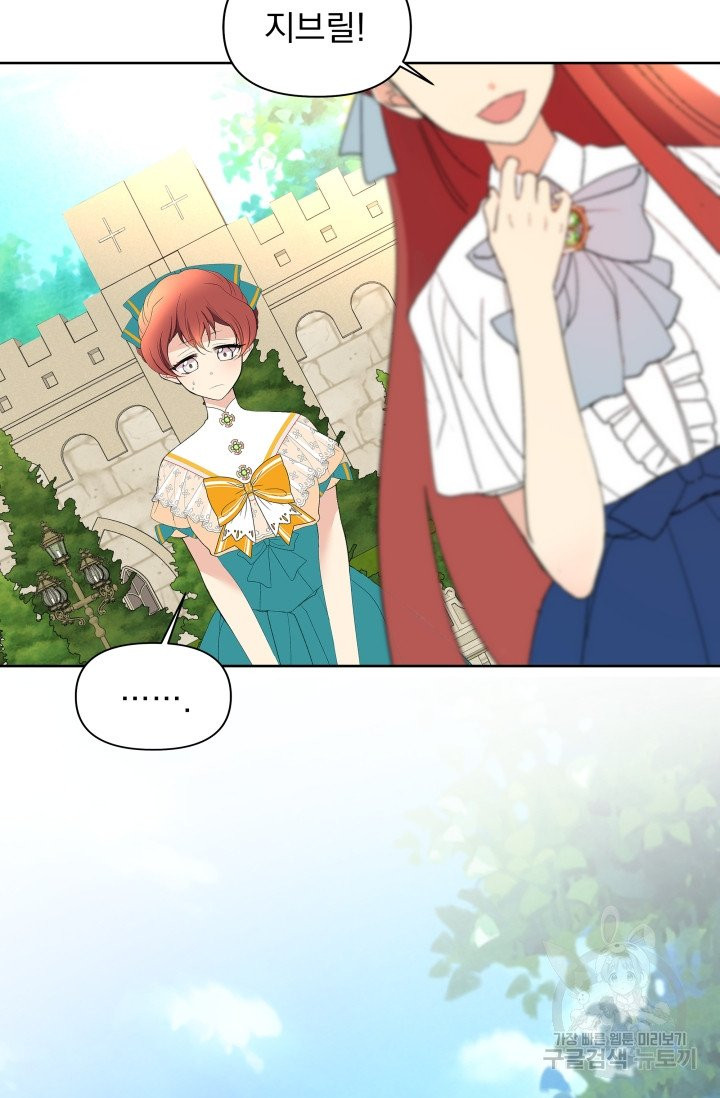 1625536727164.jpeg