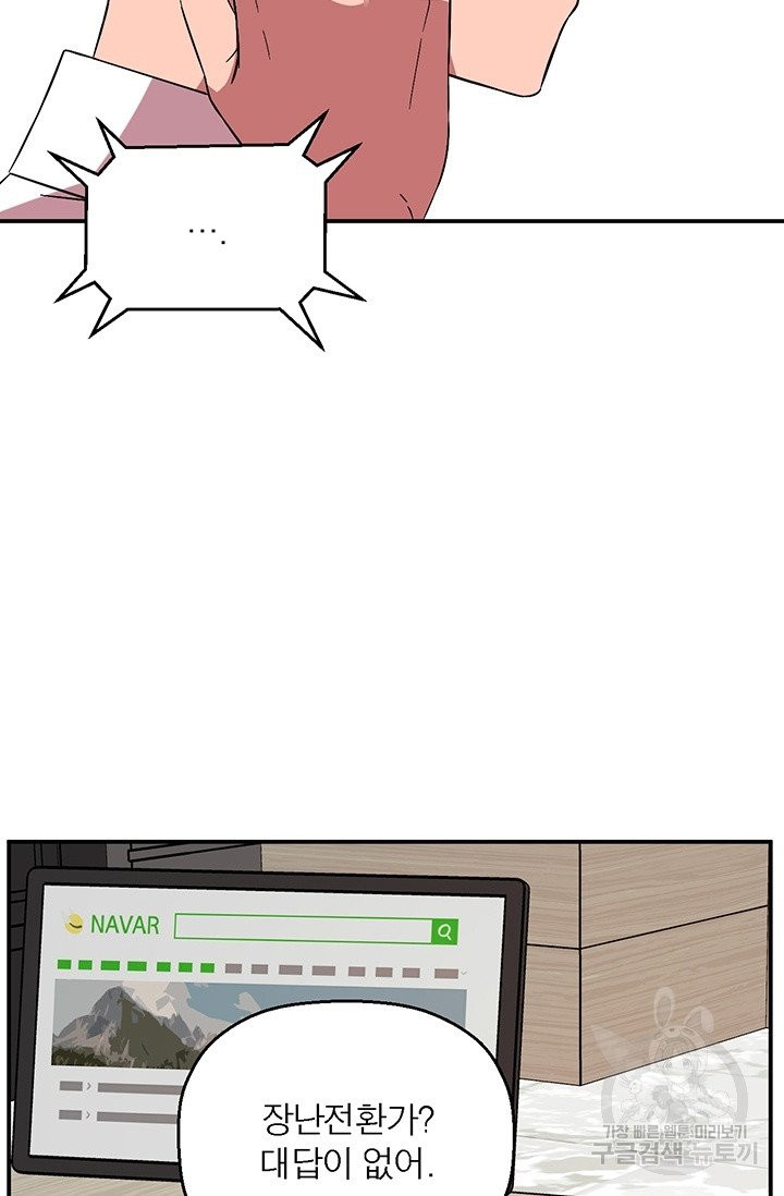 1625521418783.jpeg