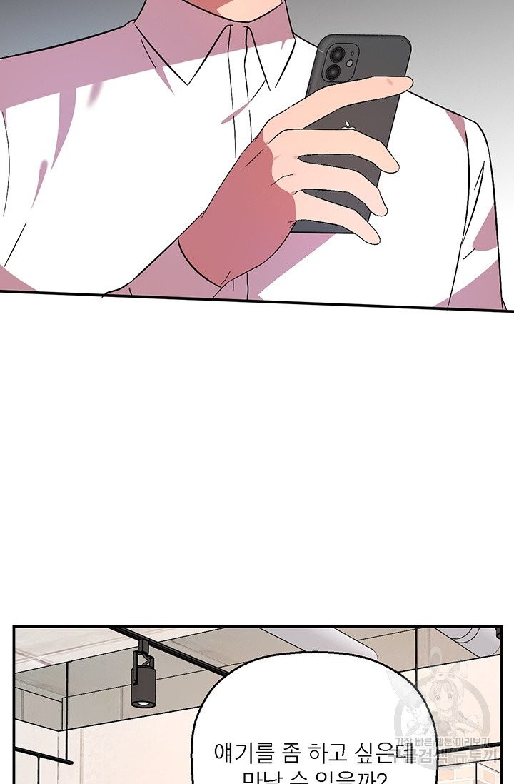 1625521419189.jpeg