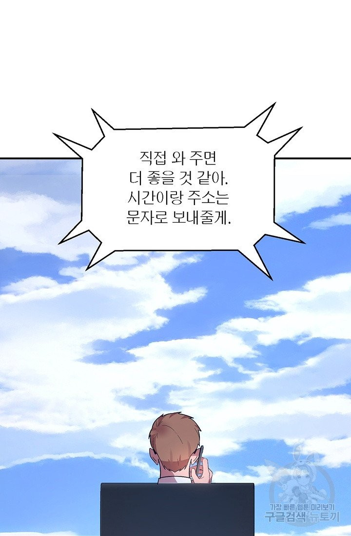 1625521419394.jpeg