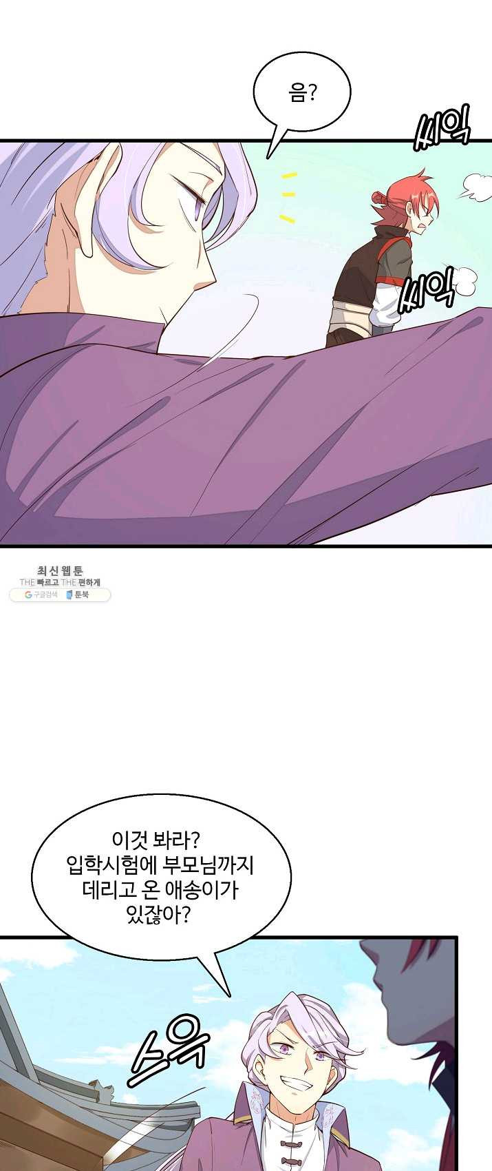 1625530691717.jpeg