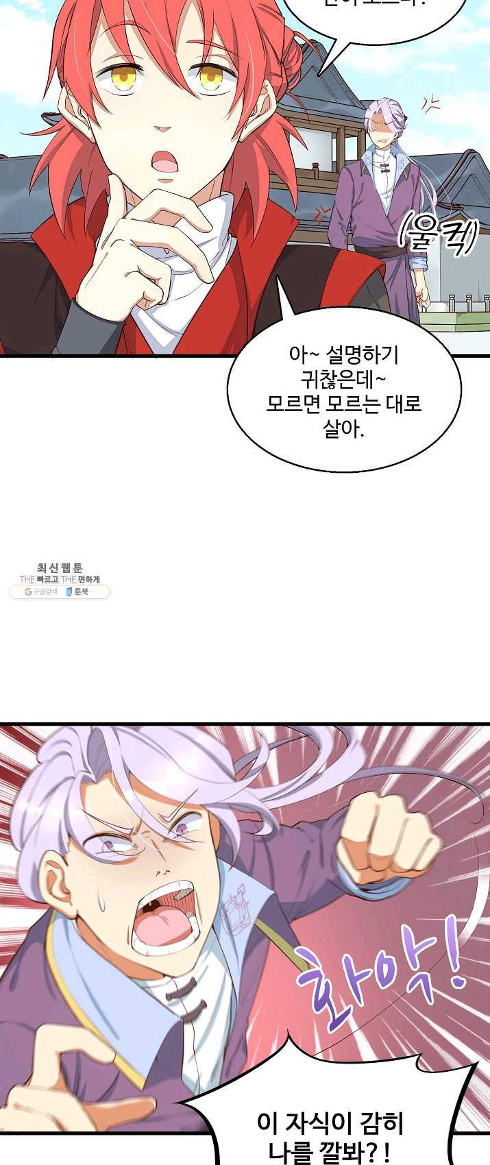 1625530692940.jpeg