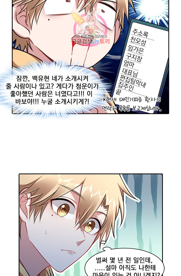 1625610671916.jpeg