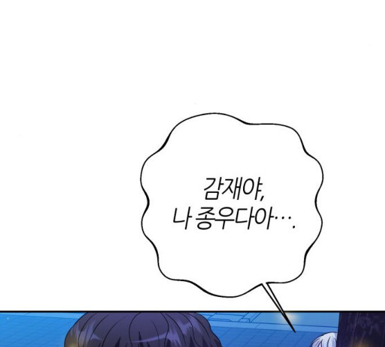 1625706757548.jpeg