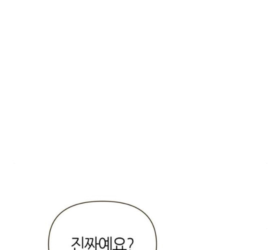 1625706785658.jpeg