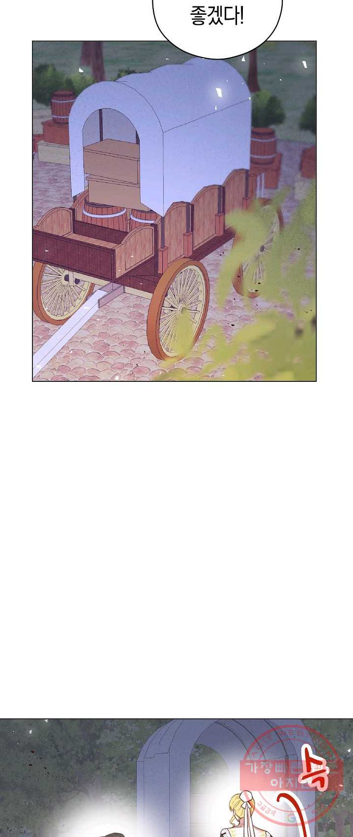 1625704459751.jpeg
