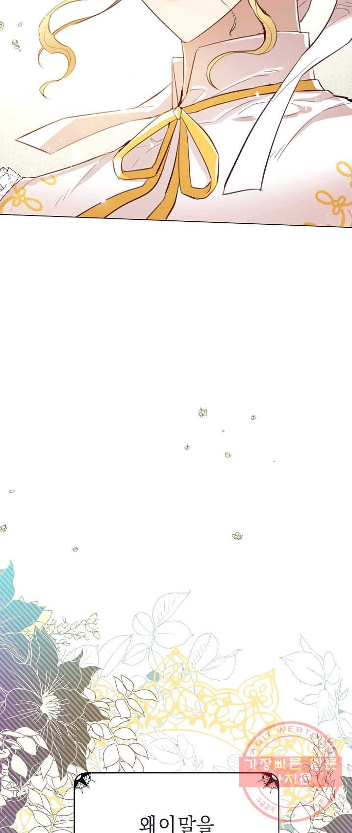 1625704464496.jpeg