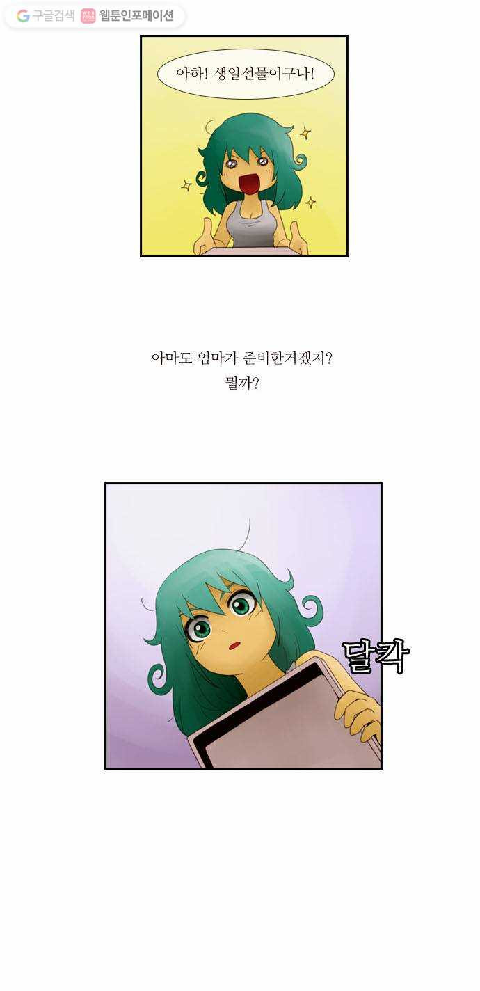 1625708063428.jpeg
