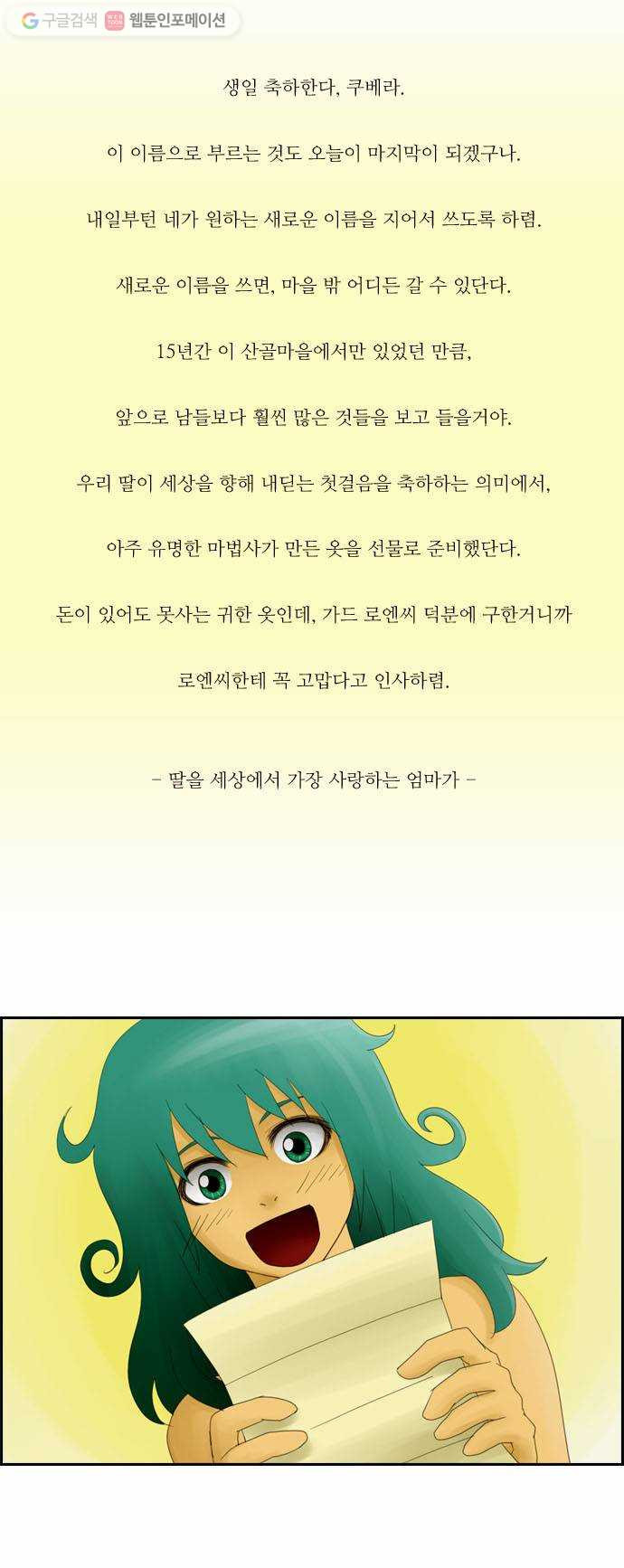 1625708063636.jpeg