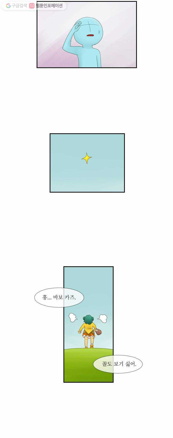 1625708064890.jpeg