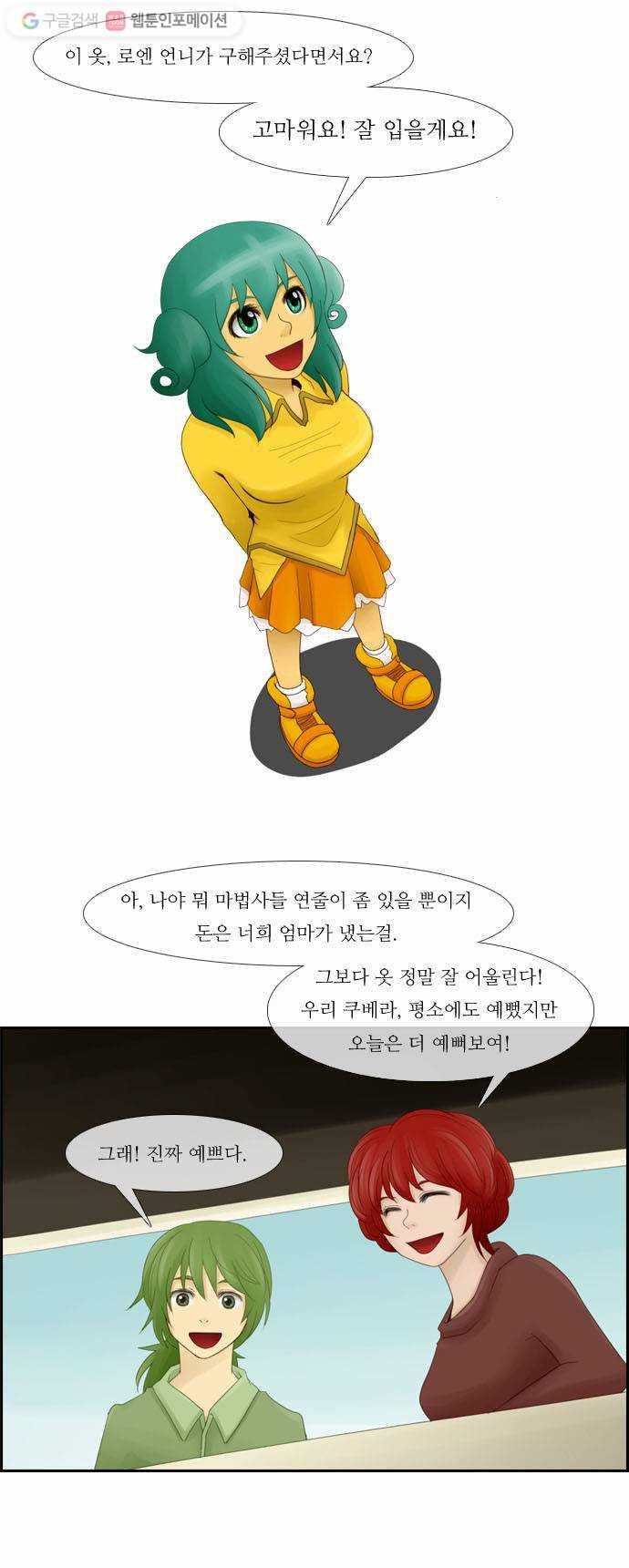 1625708065194.jpeg