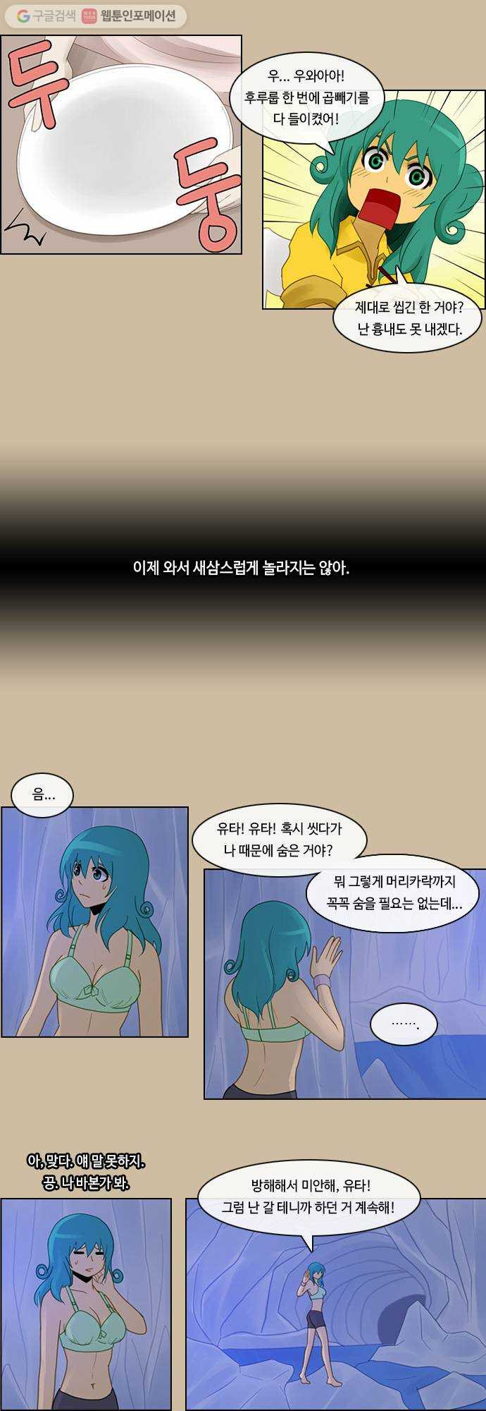 1625712132158.jpeg