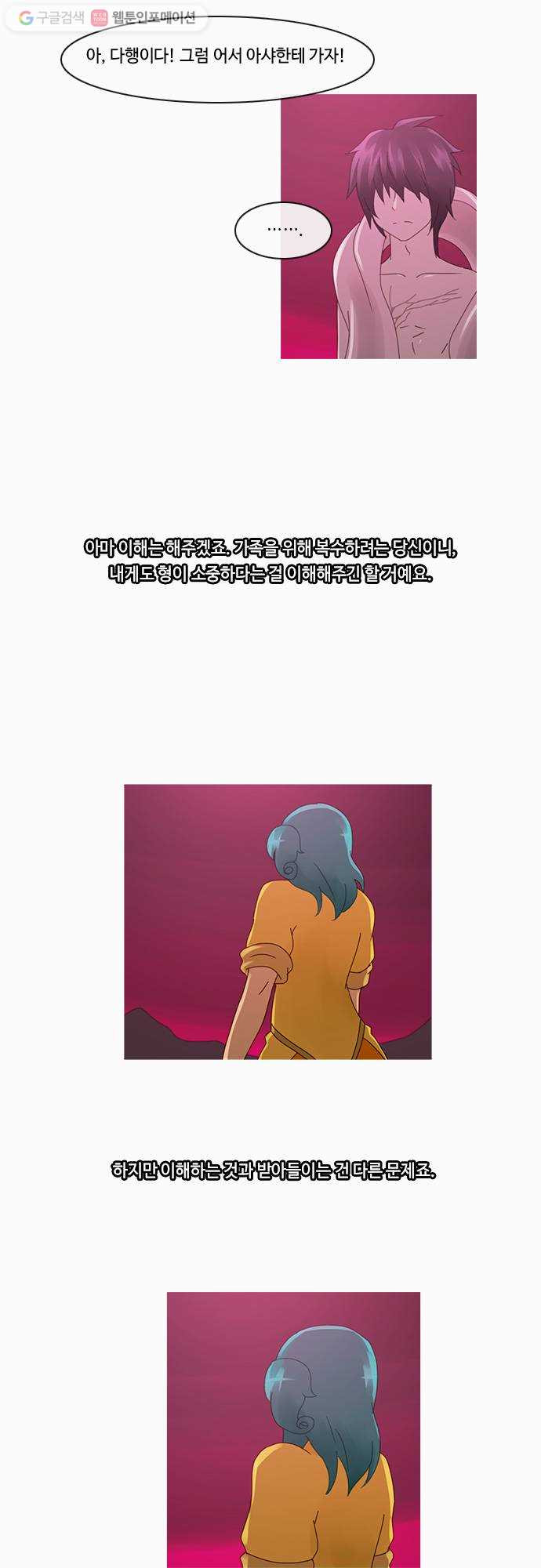 1625712157948.jpeg