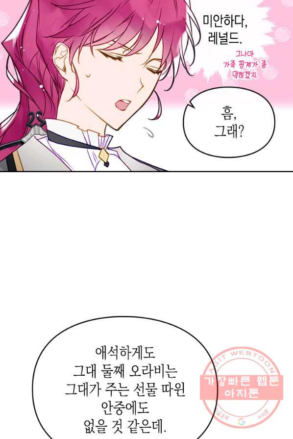 1625794802347.jpeg