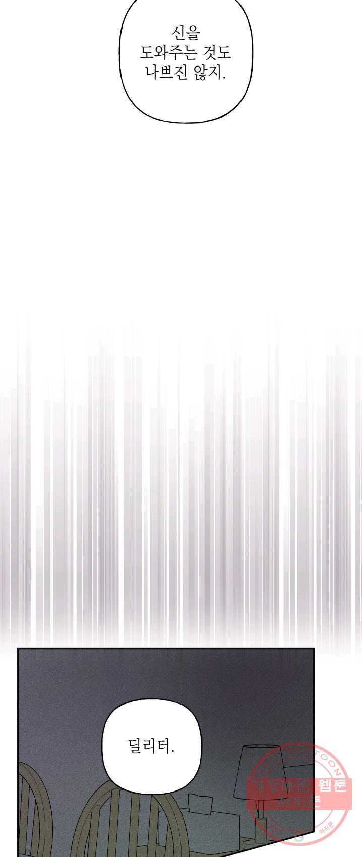 1625796219486.jpeg