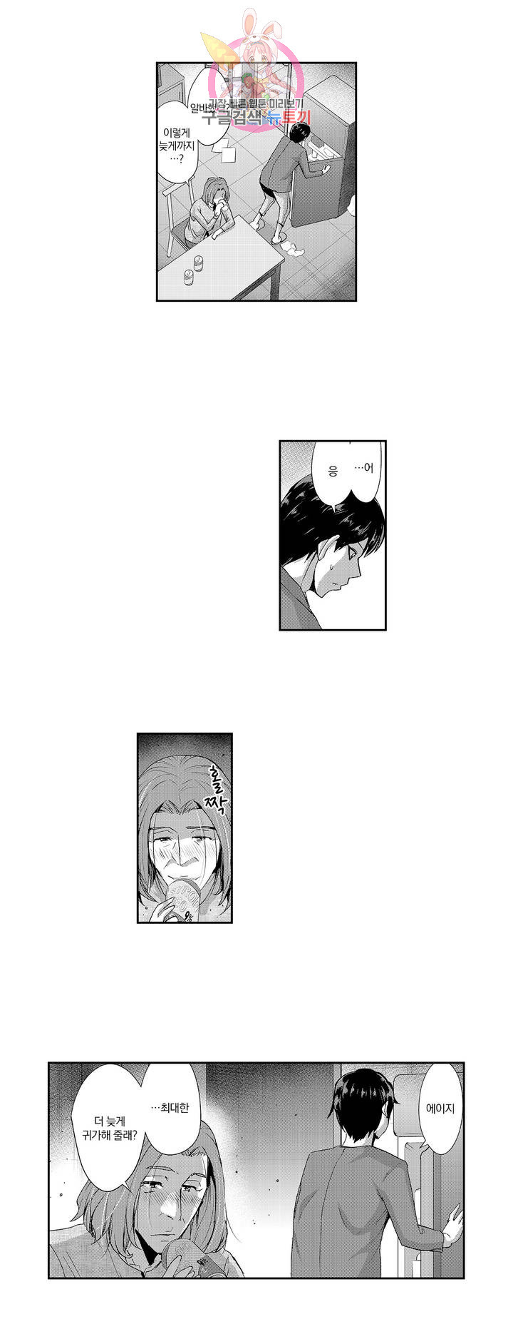 1628579215249.jpeg