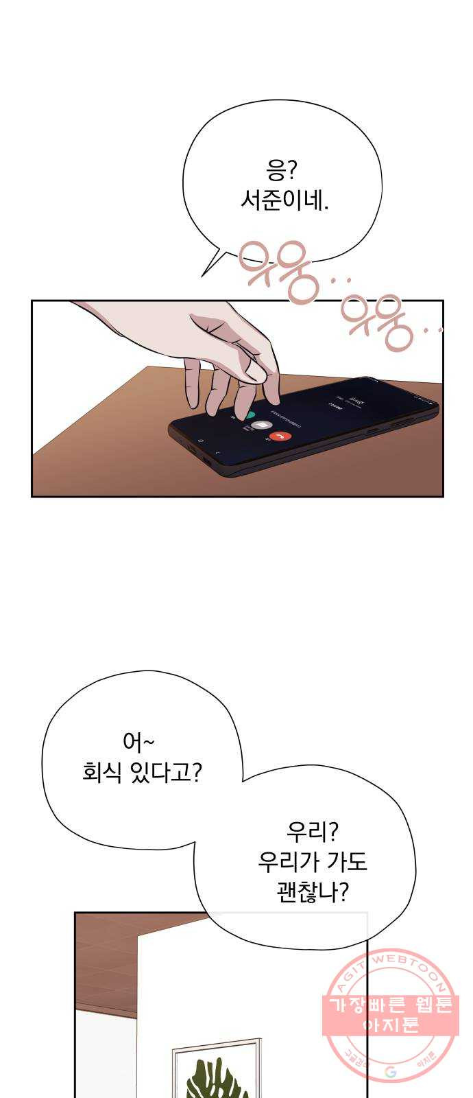 1628712166710.jpeg