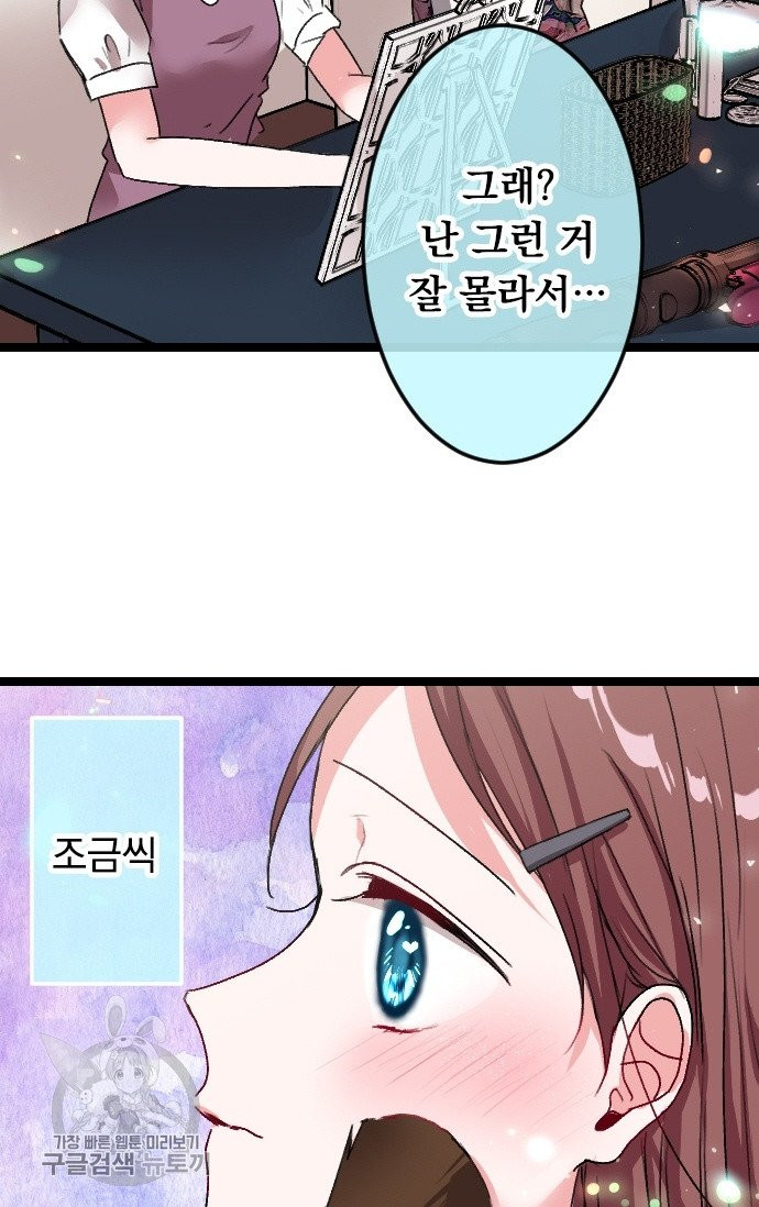 1629079412507.jpeg