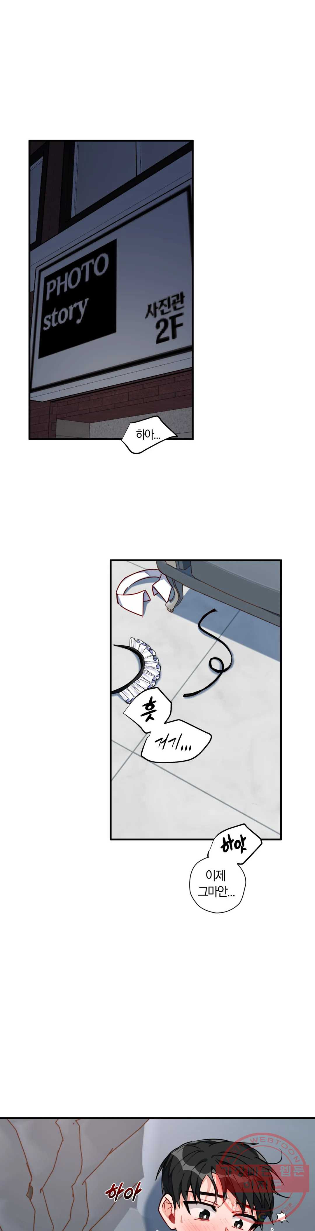 1629499572468.jpeg