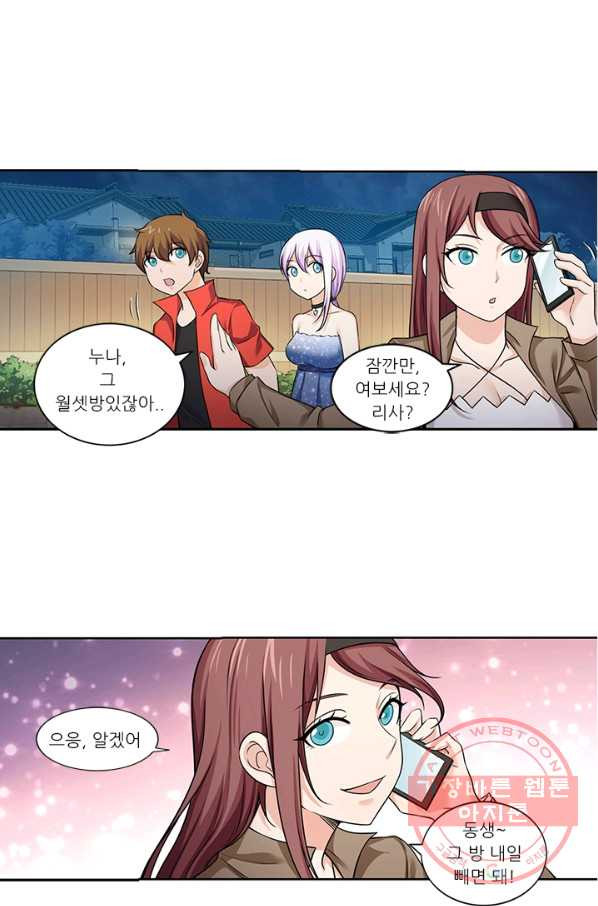1629934480510.jpeg