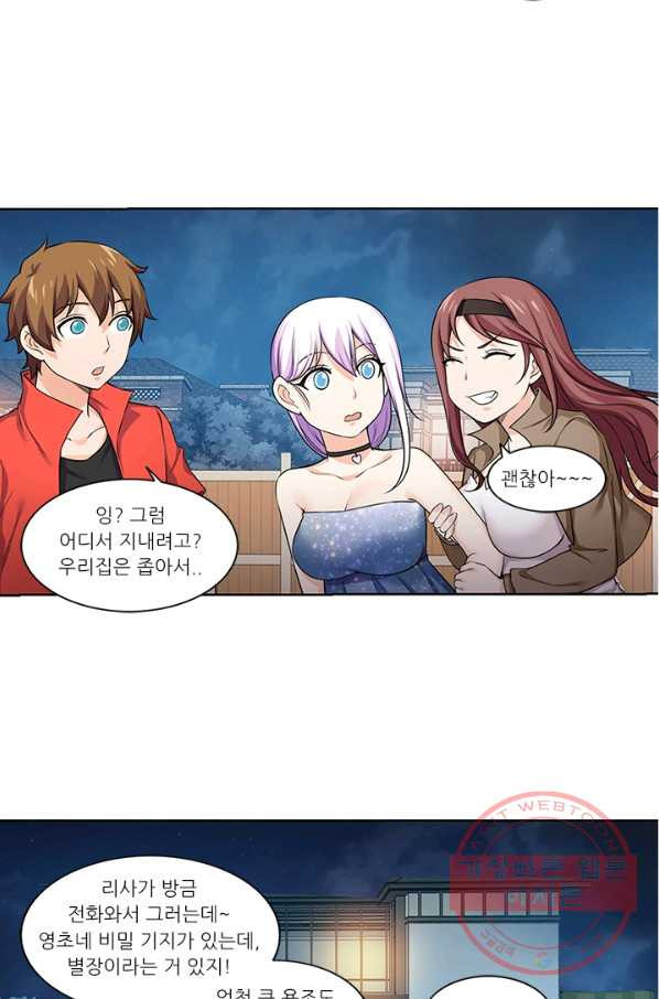 1629934480619.jpeg
