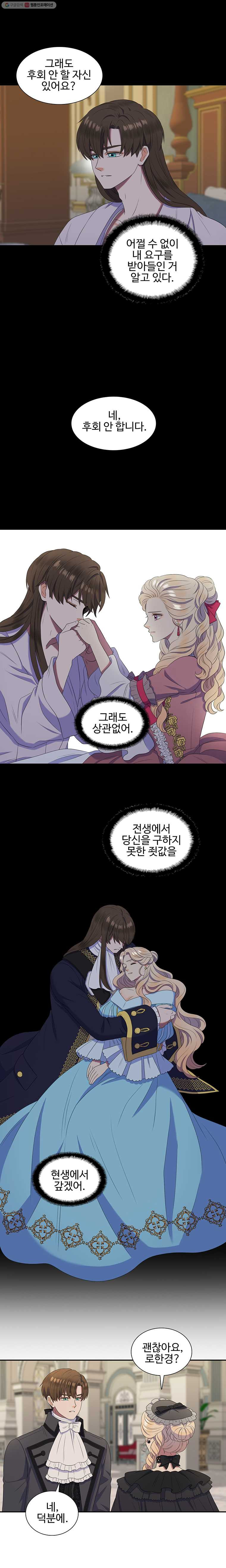 1628040136472.jpeg
