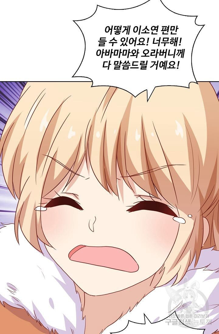 1628311944906.jpeg