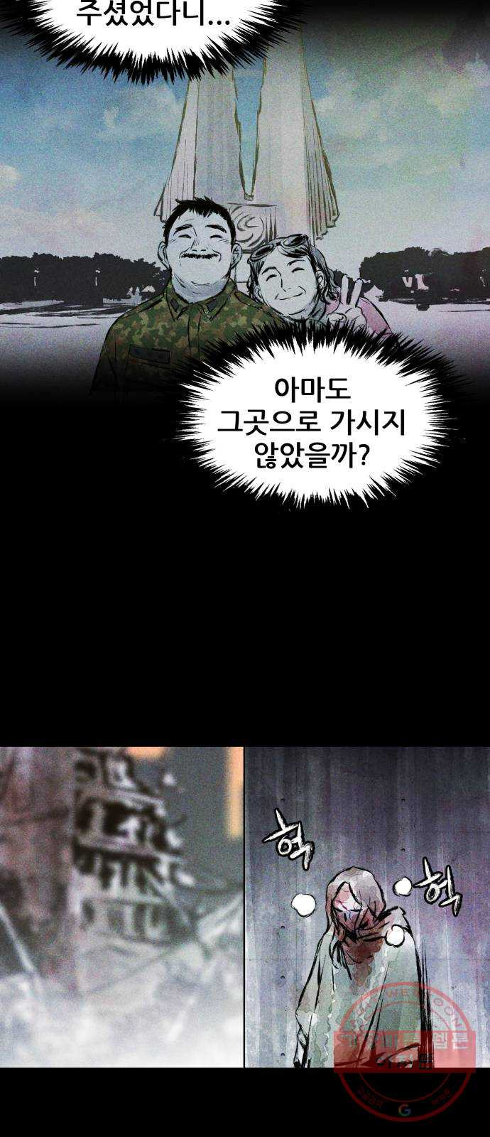 1631236353343ip9s8aotiy.jpeg