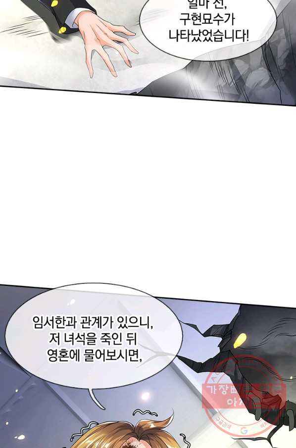 1631235594700seh2rs21g5.jpeg