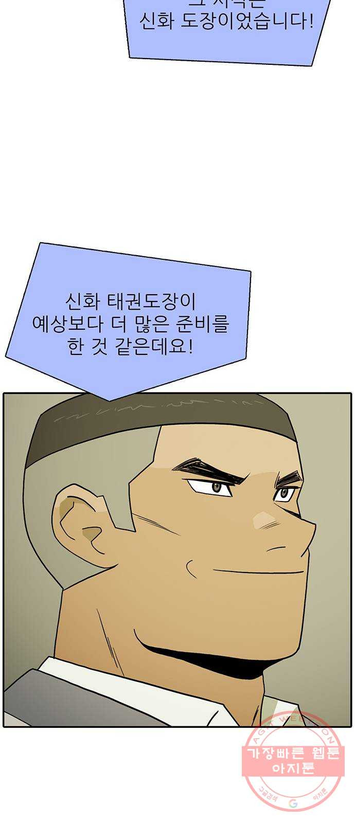 1631237835638m14padiwo2.jpeg