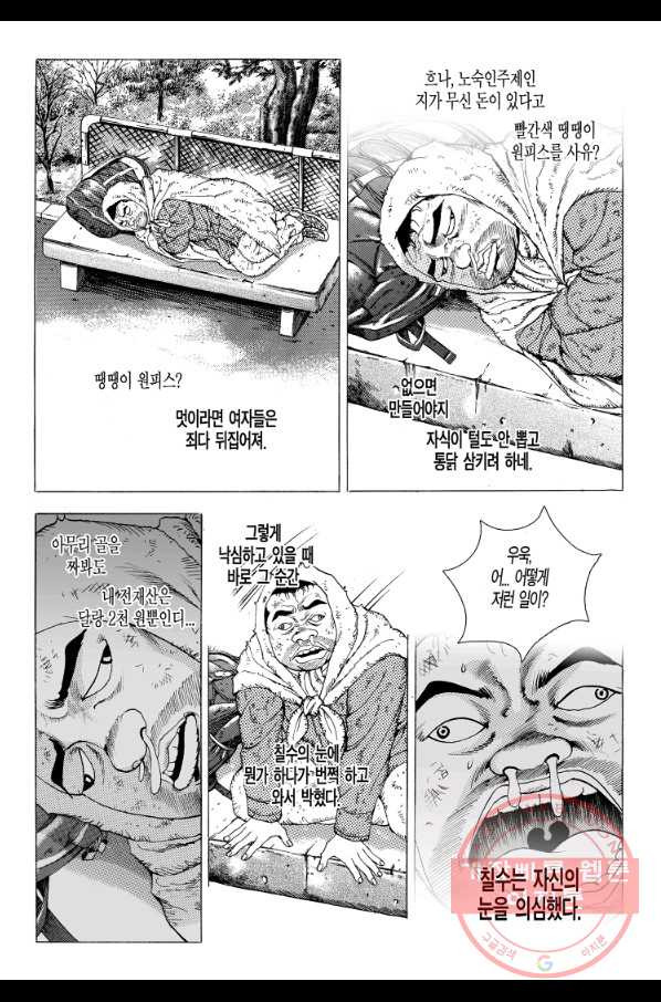 1631232133290iv8aut3a3t9.jpeg