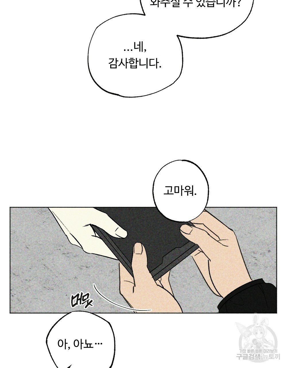 1631581320879p54subhon.jpeg