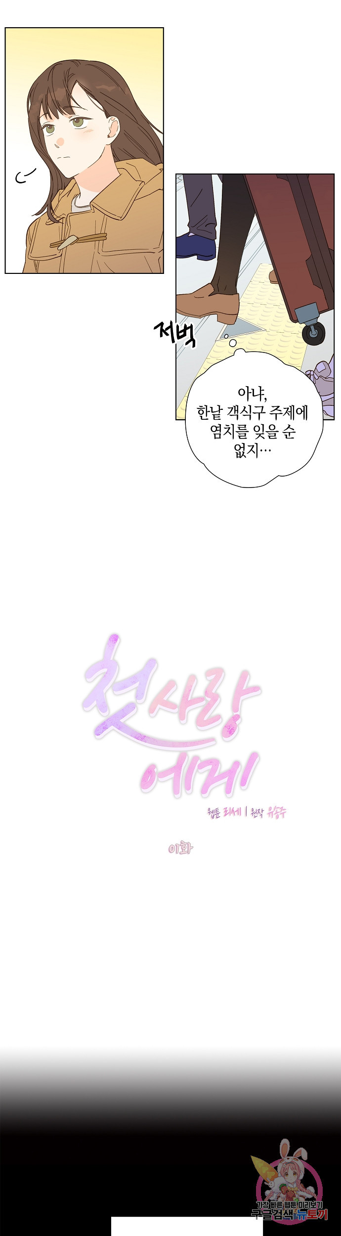 1631753839940twknj79jy4.jpeg