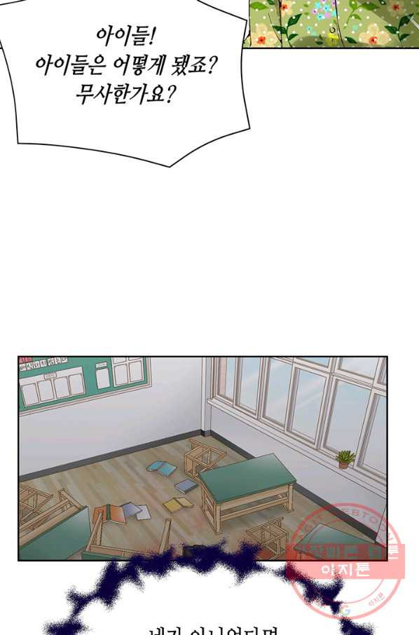 16318397515535p1tw4v728.jpeg