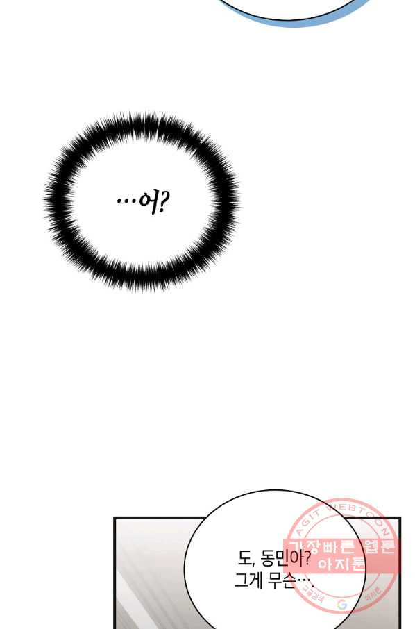 16319293799051z5869iflat.jpeg