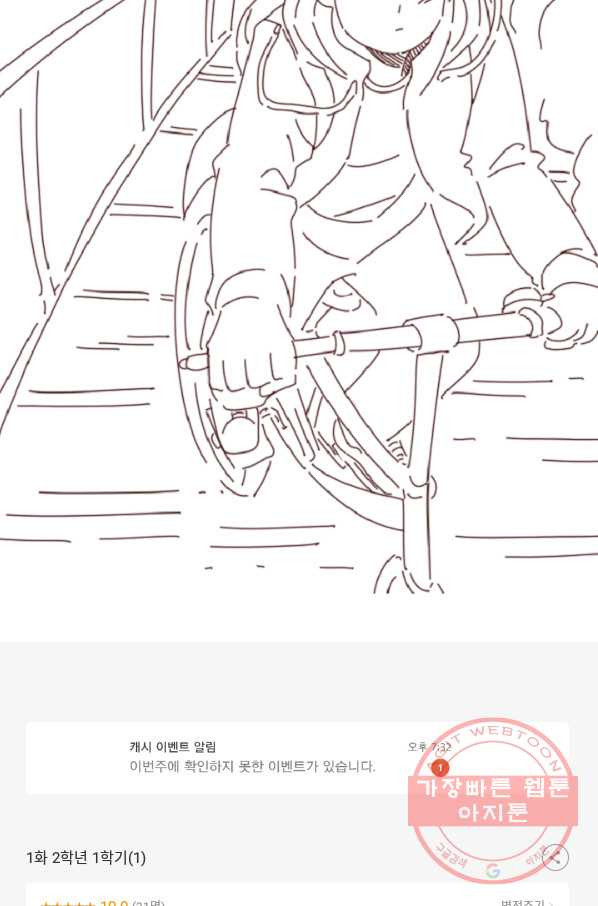 1631928733016ho68o482rwq.jpeg