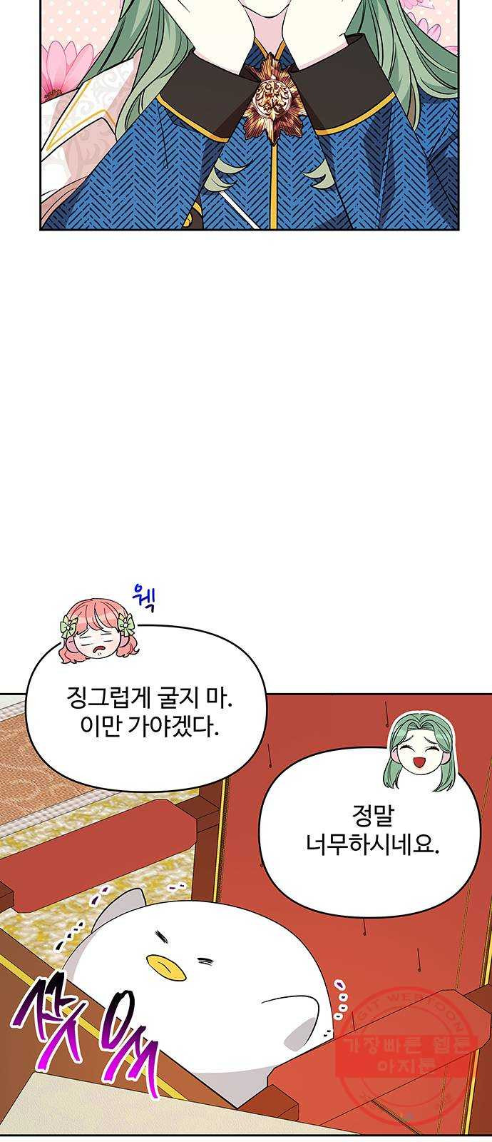 1632014207443loxqxemma2.jpeg