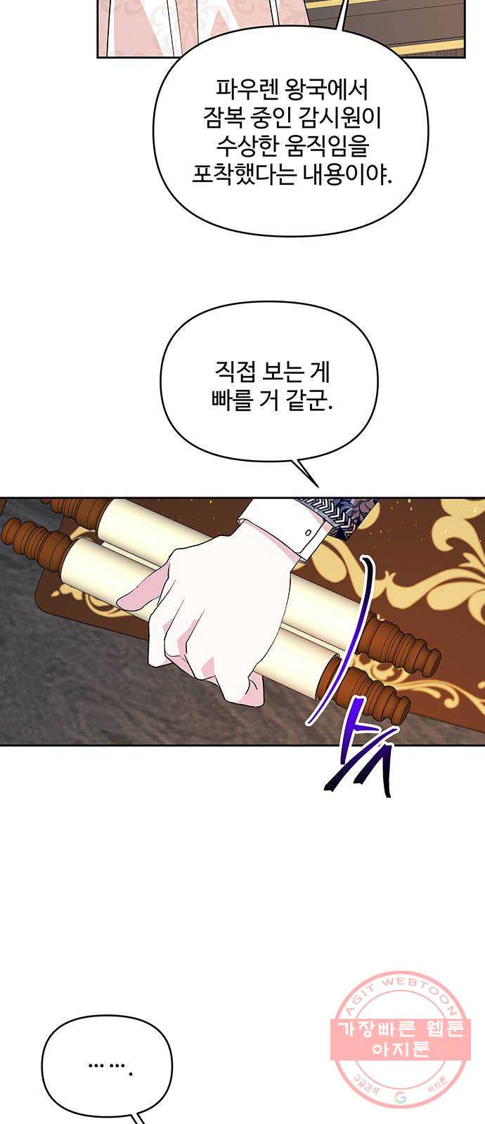 1632014208687jfq90ydchbn.jpeg