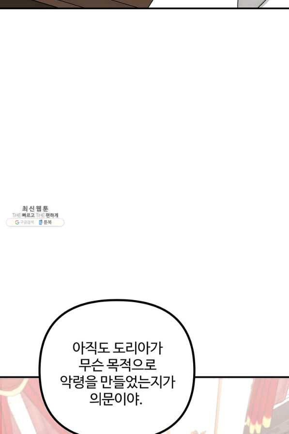 1630543320798r7jz21m3chr.jpeg